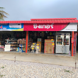 GOODS Supermarket (กู๊ดส์ ซุปเปอร์มาร์เก็ต บ้านเก่า)