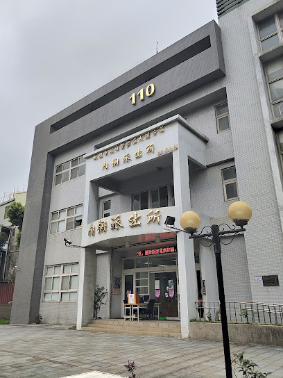 Taoyuan County Police Bureau