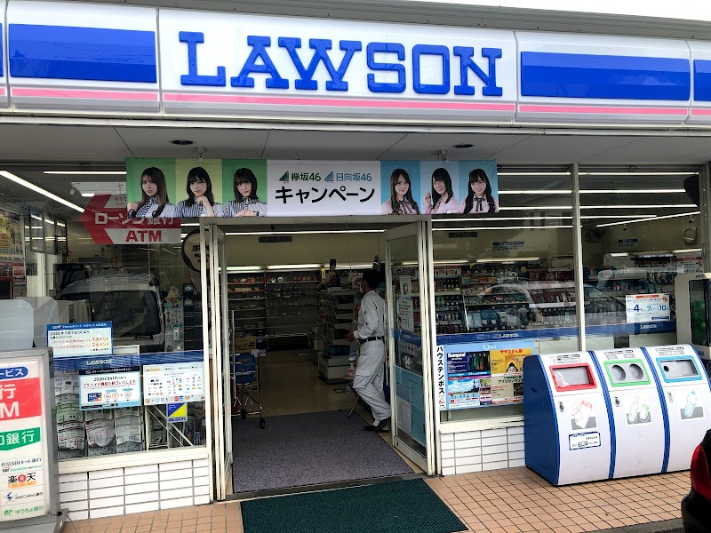 ローソン 下関元町店