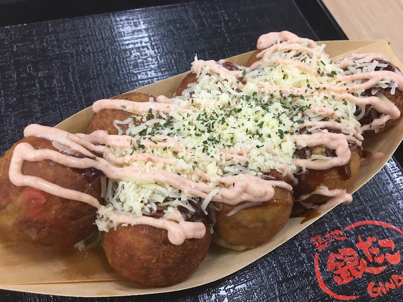 築地銀だこ イオンモール広島府中店 広島県府中町大須 たこ焼き屋 飲食テイクアウト グルコミ