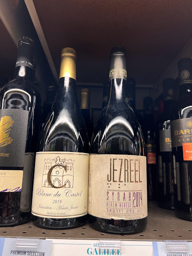 Wine Store «Total Wine & More», reviews and photos, 1139 5th St, Miami Beach, FL 33139, USA