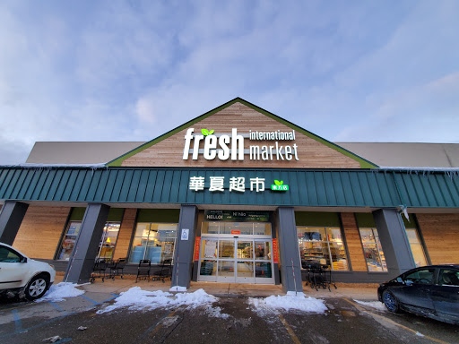 Oriental Mart, 2800 E Grand River Ave, East Lansing, MI 48823, USA, 