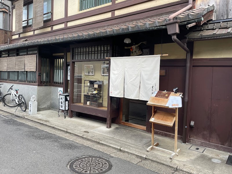 三味洪庵 本店