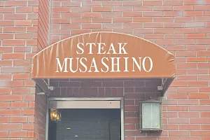 Musashino Steak House image