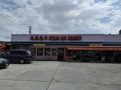 Grocery Store «Ocean Bay Market Inc», reviews and photos, 2424 Coney Island Ave, Brooklyn, NY 11223, USA
