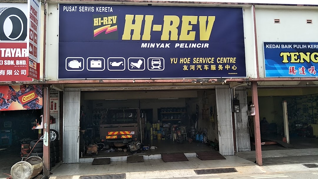 YU HOE SERVICE CENTRE