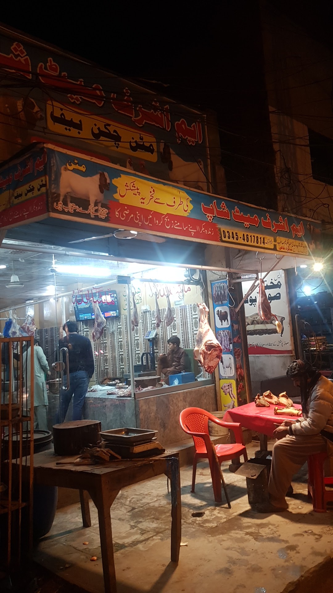 M. Ashraf Meat Shop