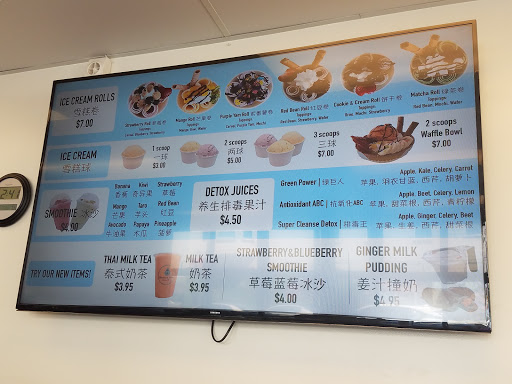 Ice Cream Shop «Freezing Point Creamery», reviews and photos, 349 7th St, Oakland, CA 94607, USA