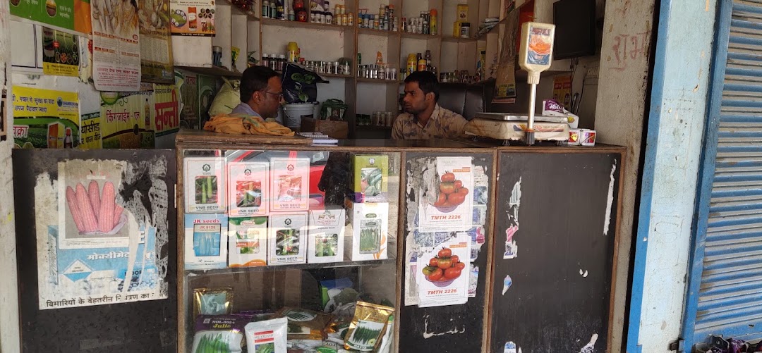 VIJAYPUR GENERAL STORE