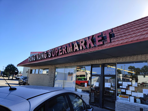 Supermarket «Hong Kong Super Market», reviews and photos, 614 Broadway St, Myrtle Beach, SC 29577, USA