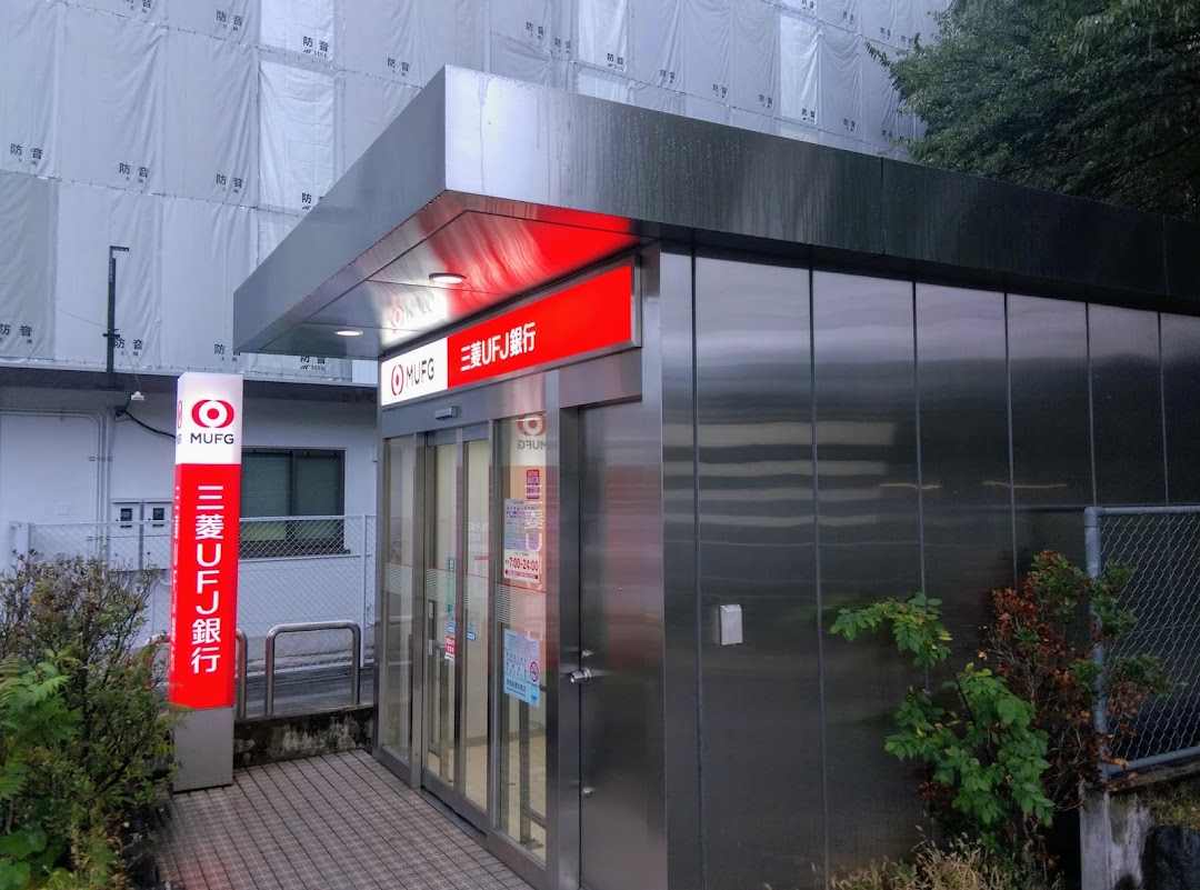 三菱UFJ銀行ATM名古屋大学駅前