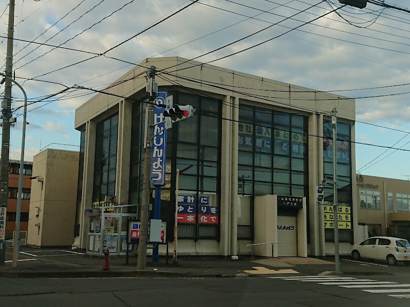 青い森信用金庫 湊支店 青森県八戸市小中野 信用金庫 銀行 グルコミ