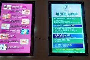 Areekat Dental Clinic Aesthetic And Implant Center image