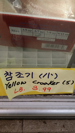 Asian Grocery Store «Dixie Oriental Food & Gifts Market», reviews and photos, 3900 Bardstown Rd, Louisville, KY 40218, USA