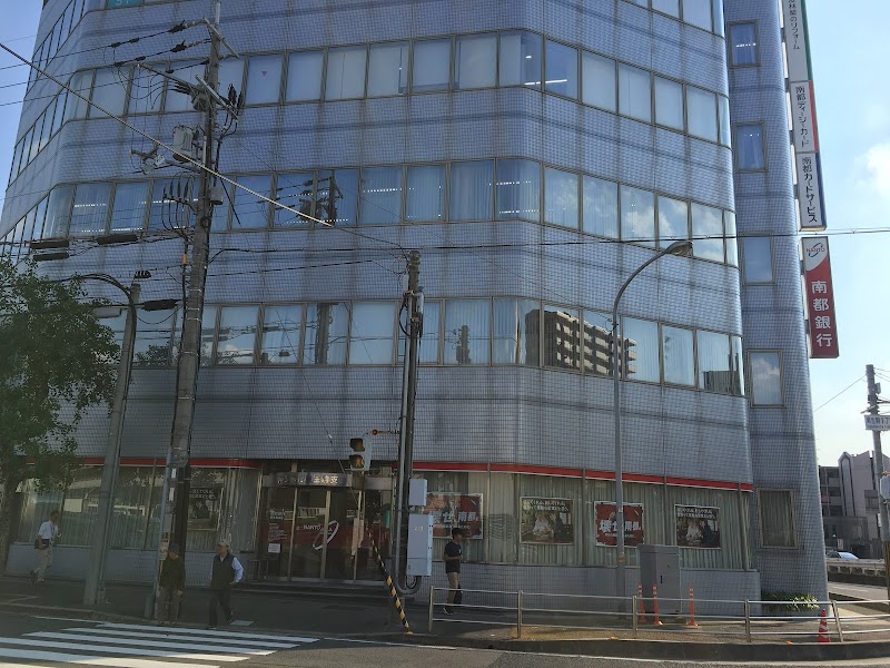 南都銀行 東生駒支店