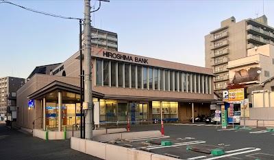 広島銀行 向洋支店