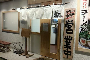 雷神ラーメン image