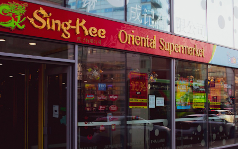 Sing-Kee Oriental Supermarket image