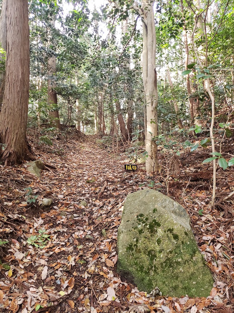 佐久良城跡