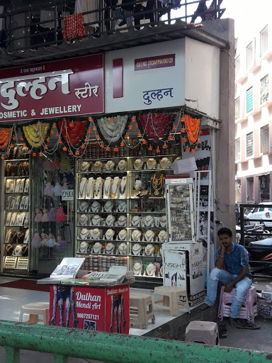 Dulhan Cosmetics And Jewellery