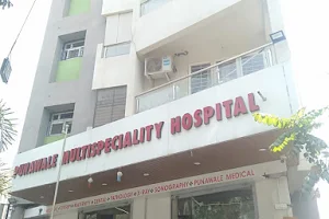 Punawale Multispeciality Hospital image