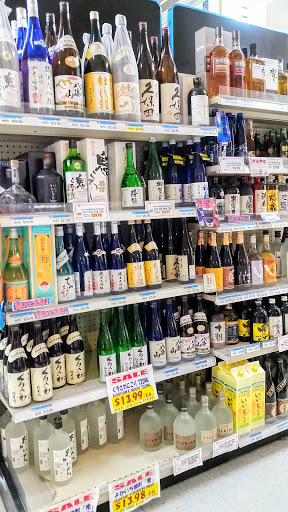 Japanese Grocery Store «Nijiya Market», reviews and photos, 1956 S El Camino Real, San Mateo, CA 94403, USA