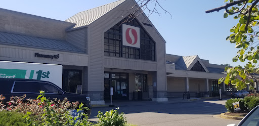 Grocery Store «Safeway», reviews and photos, 1781 Forest Dr, Annapolis, MD 21401, USA