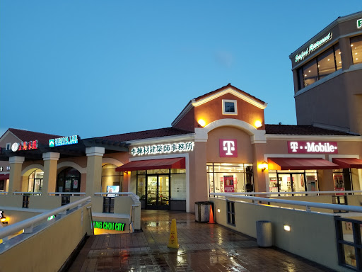 Shopping Mall «San Gabriel Square», reviews and photos, 140 W Valley Blvd, San Gabriel, CA 91776, USA