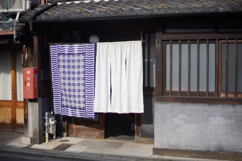 もやし町屋（京都もやし町屋）