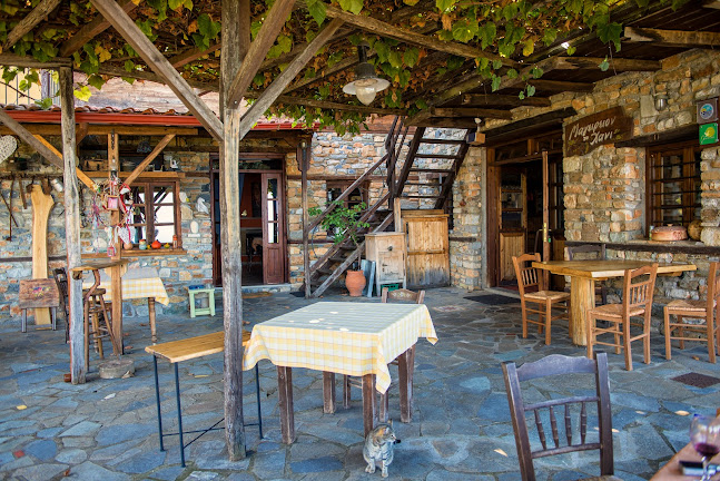 Το Χάνι - Καφετέρια