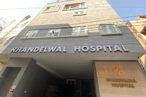 Khandelwal Hospital - Maternity and Gynaecology Centre image