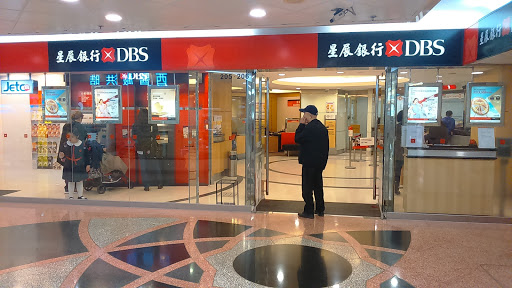 Dbs Bank Ma On Shan Branch