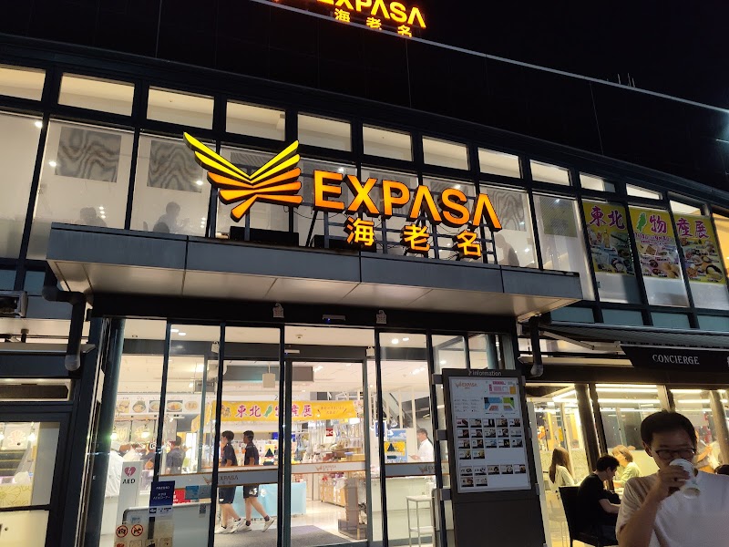 IDEBOK EXPASA海老名上り店