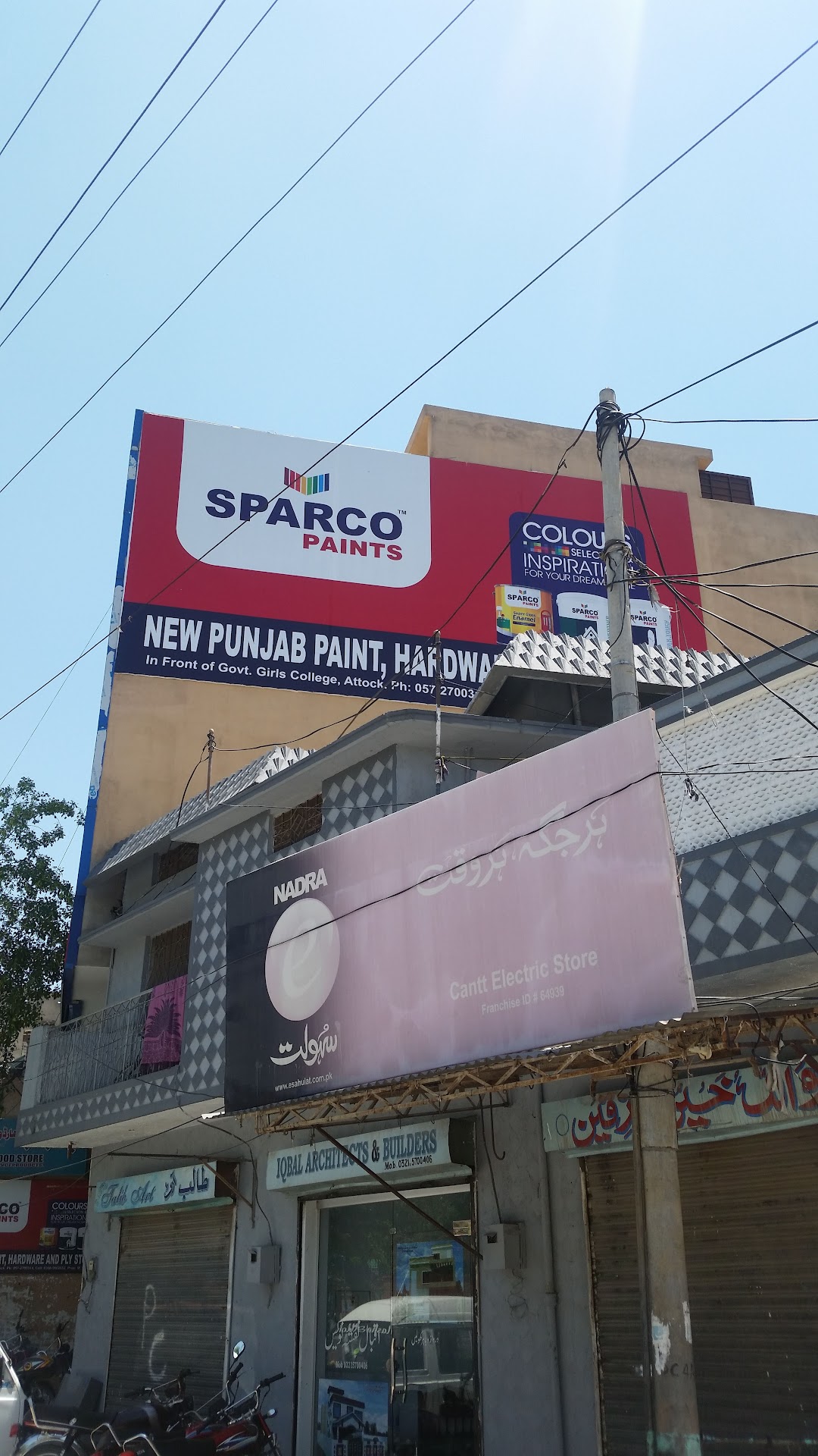 New Punjab Hadware and Plywood Store