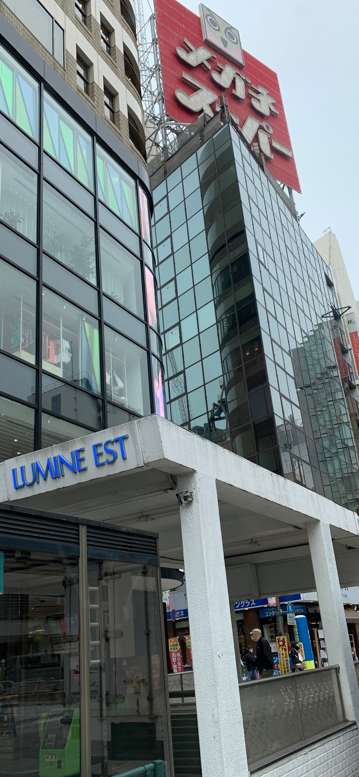 Wego ルミネエスト新宿店 東京都新宿区新宿 若者向け衣料品店 グルコミ