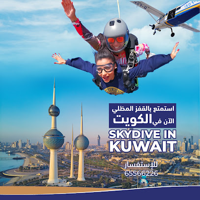 كويت سكاي دايف آند فلاي | Kuwait Skydive and Fly