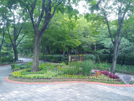 Namsan Outdoor Botanical Garden