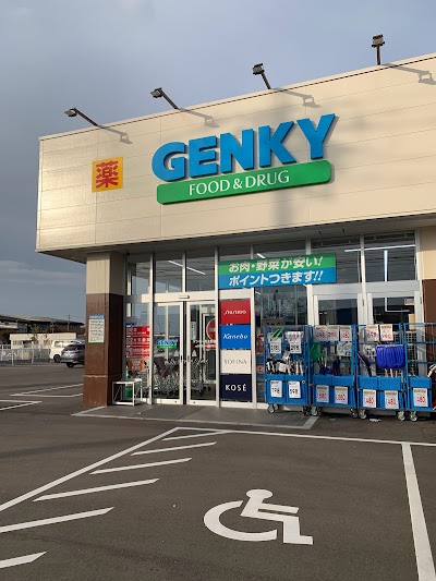 ゲンキー川北町店