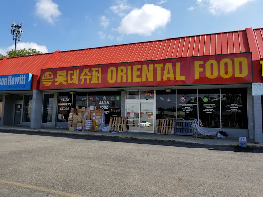 Korean Grocery Store «Lotte Oriental Foods & Gifts», reviews and photos, 4944 N High St, Columbus, OH 43214, USA