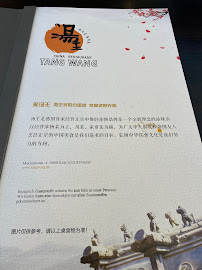 Menu du Tang Wang Köln à Cologne