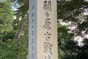 Site of Tokugawa Ieyasu's Final Encampment image