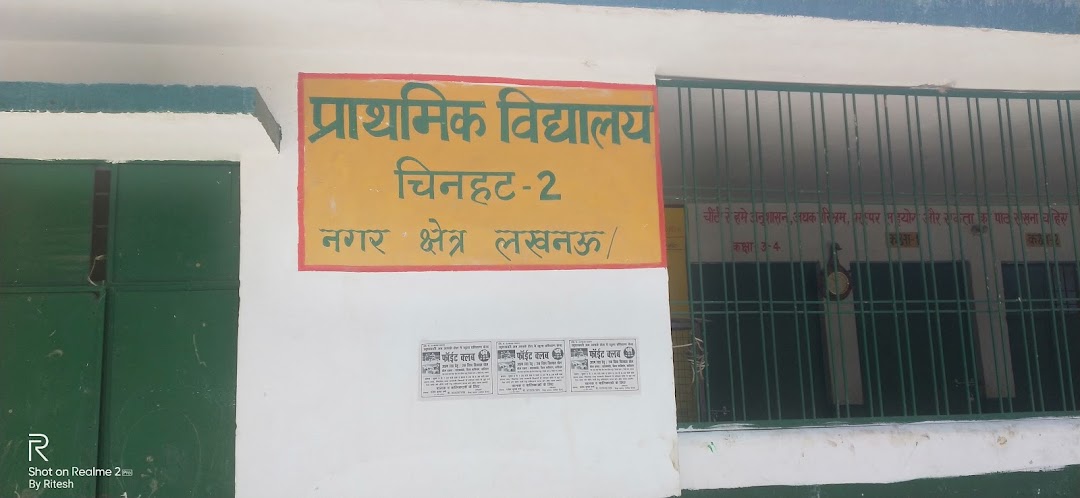 Primary School Chinhat -2