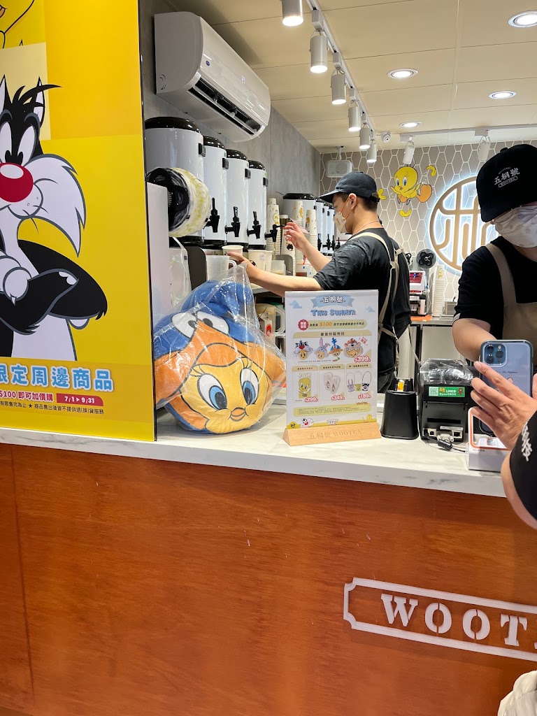五桐號WooTea 台南永康店 的照片