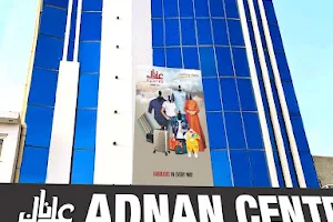Adnan Centre image