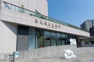 Changhua County Art Museum image