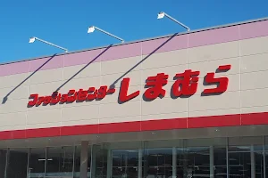 Shimamura Takayama Store image