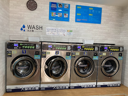 洗思特自助洗衣 Self-service laundry 清泉店