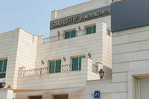 Suad Lutfi Medical Center image