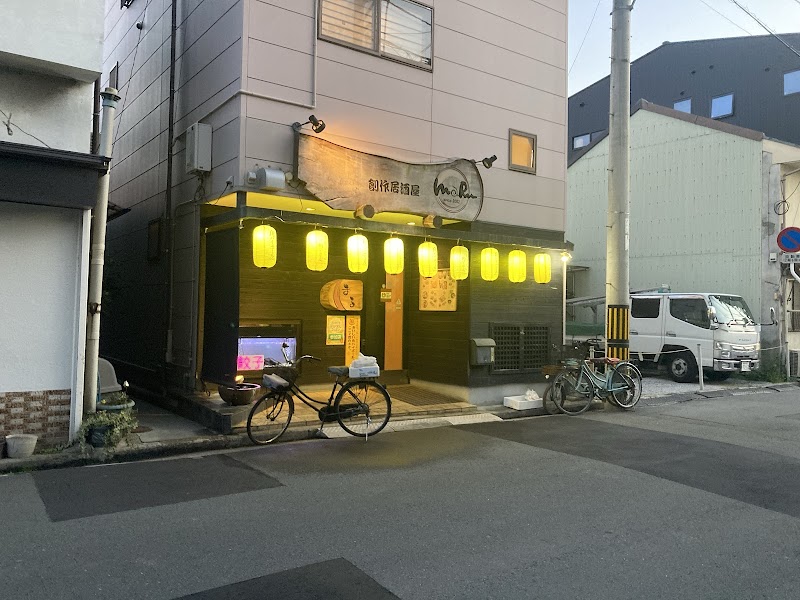 創作居酒屋まる