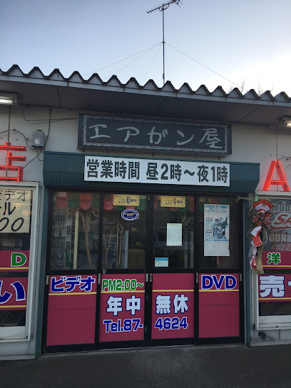 ビデオ販売店